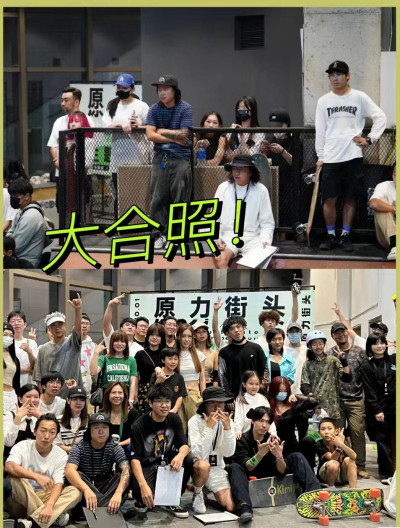 Woo.Top.me Land Rush Peak Race