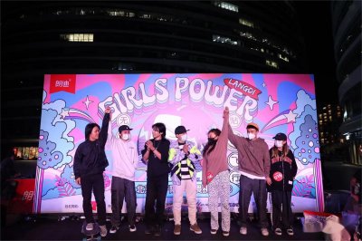 Woo.Top.me Luchong Fearless Challenge